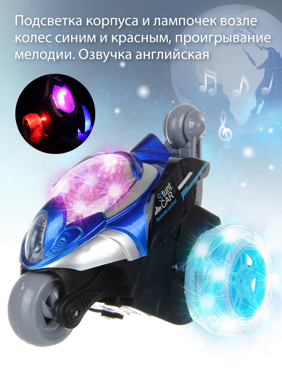 Болид РУ Veld Co - фото 3