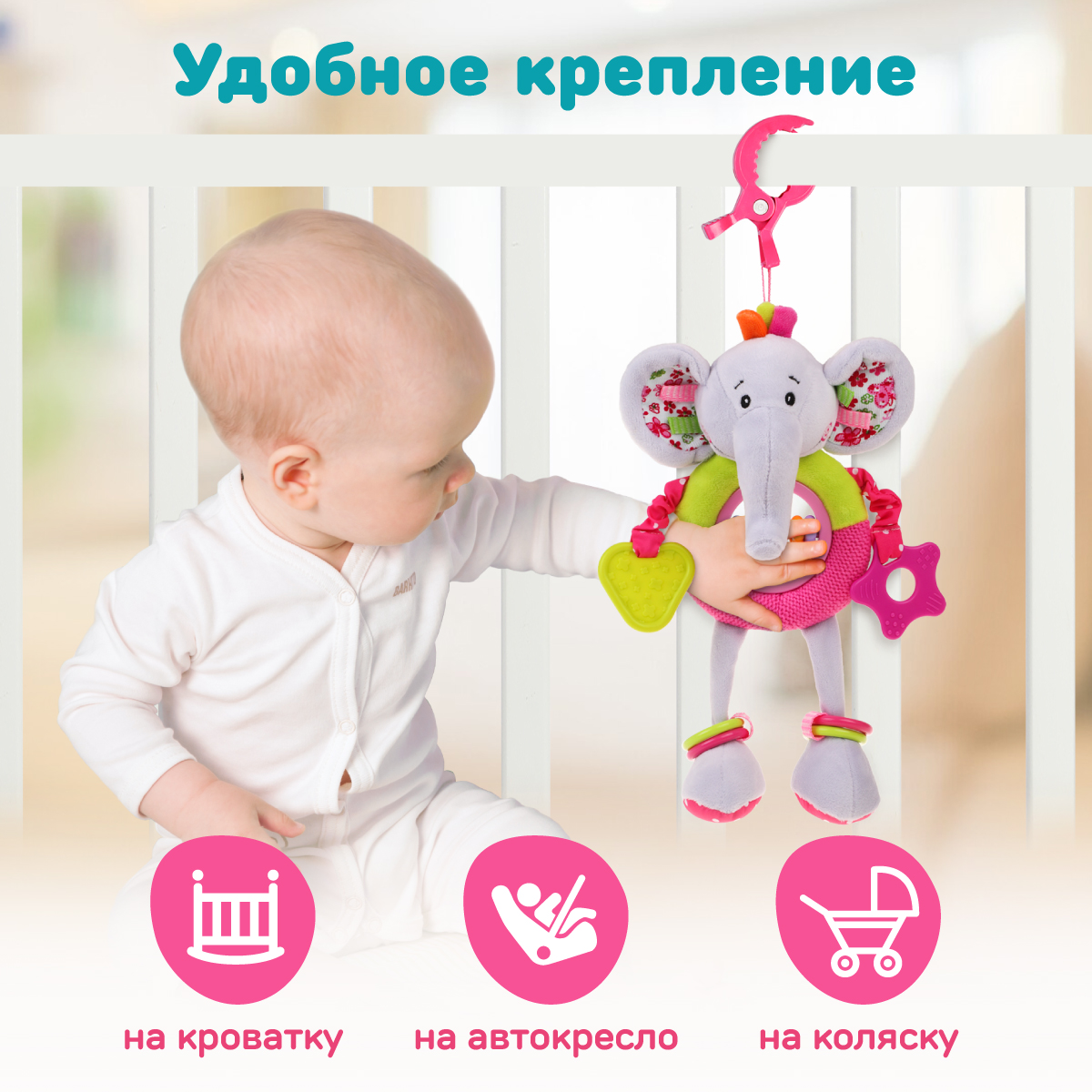 Игрушка Жирафики подвеска - фото 2