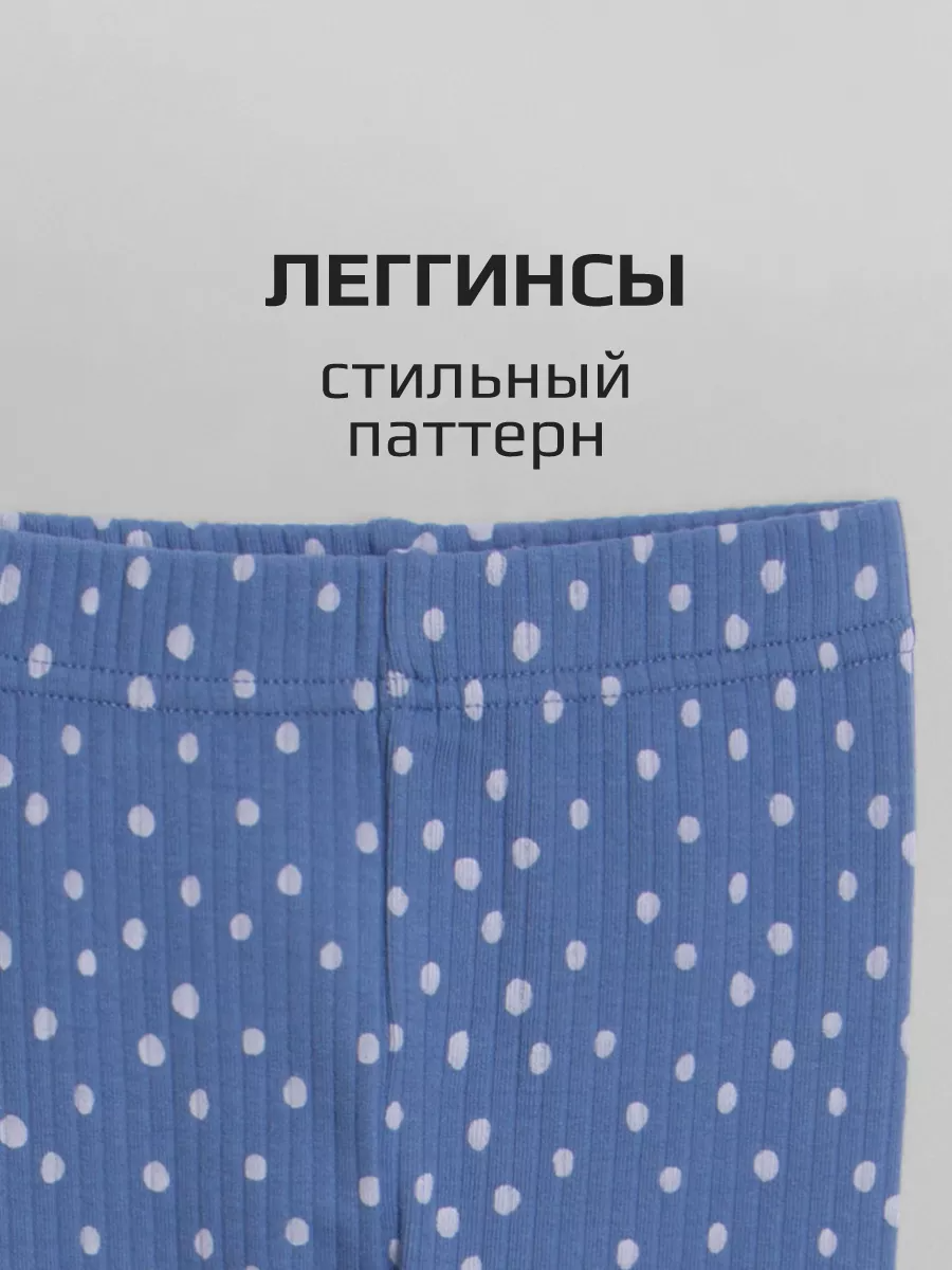 Леггинсы LARETTO LRTT-345/00-0030811 - фото 4
