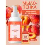 Мыло жидкое G genel Peach 1 шт. 600 г 500 мл