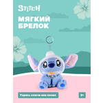 Игрушка мягкая Stitch Foooodies на цепочке синий