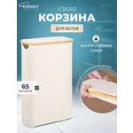 Корзина для белья узкая с крышкой Lunare 65 литров