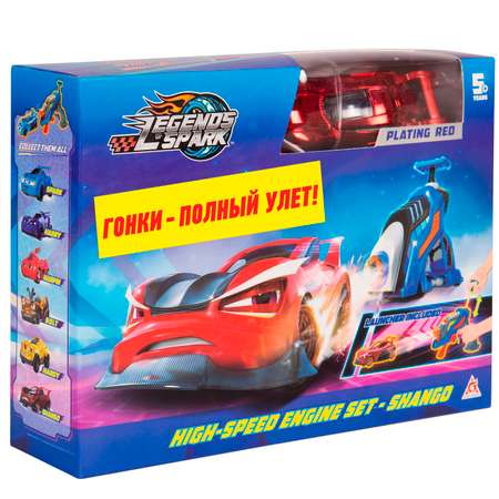Игровой набор Legends of Spark