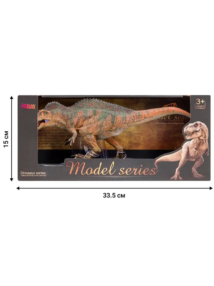 Игровой набор Masai Mara Акрокантозавр - фото 10