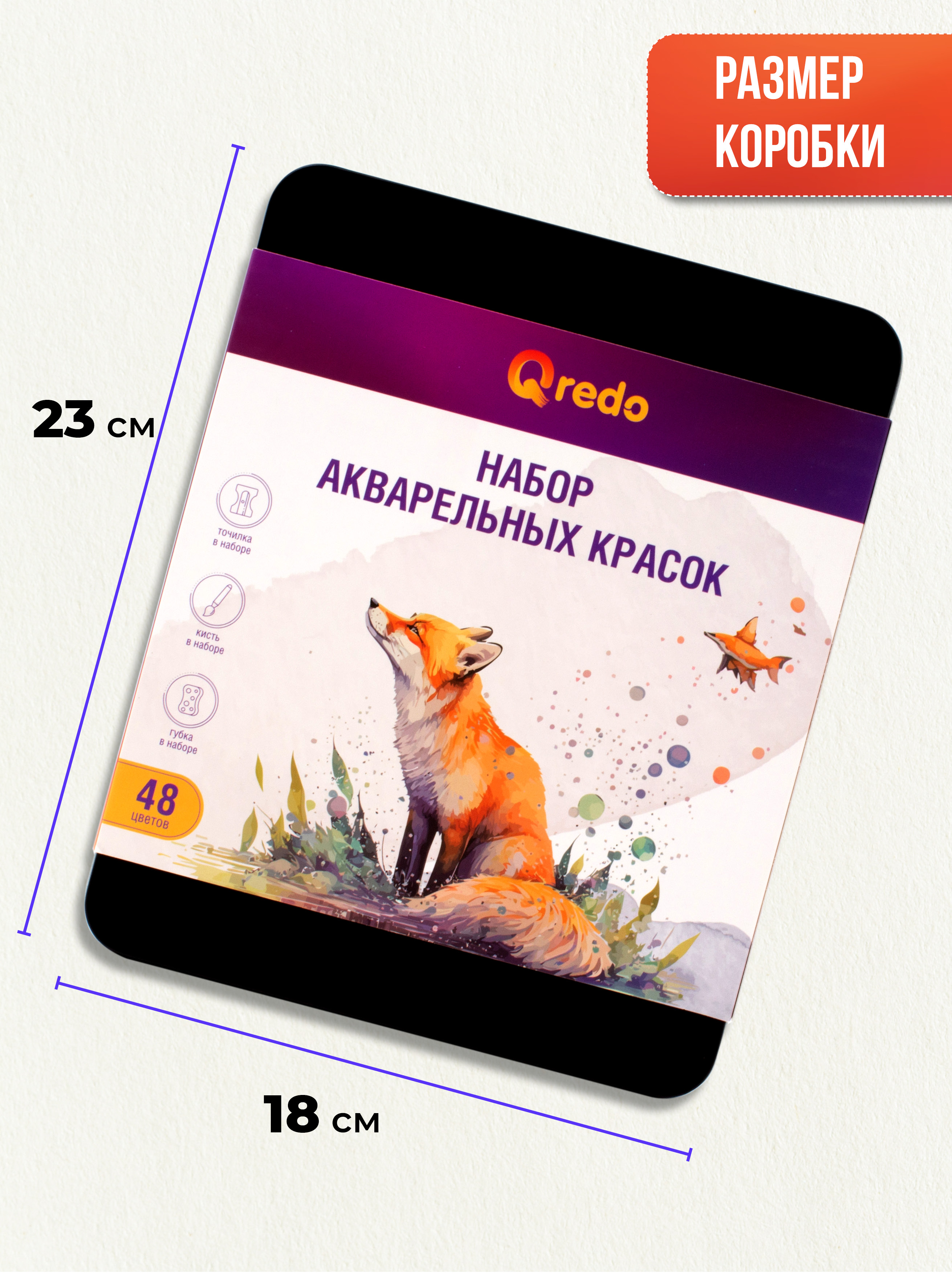 Краски акварель Qredo 48 цв. - фото 10