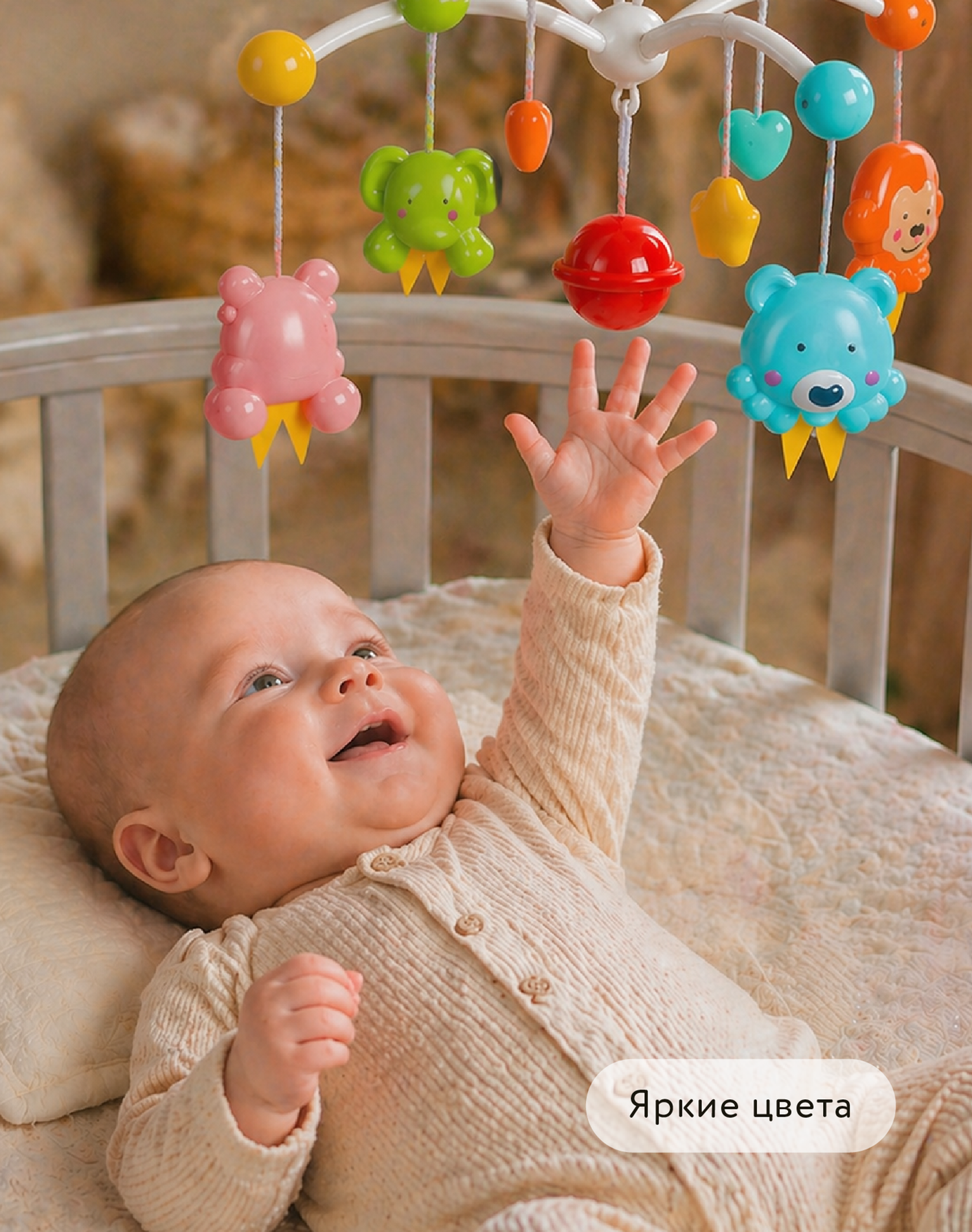 Мобиль BabyGo - фото 3