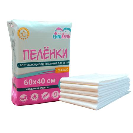 Пелёнки одноразовые ENNIBENNI 40х60 см 5 шт.