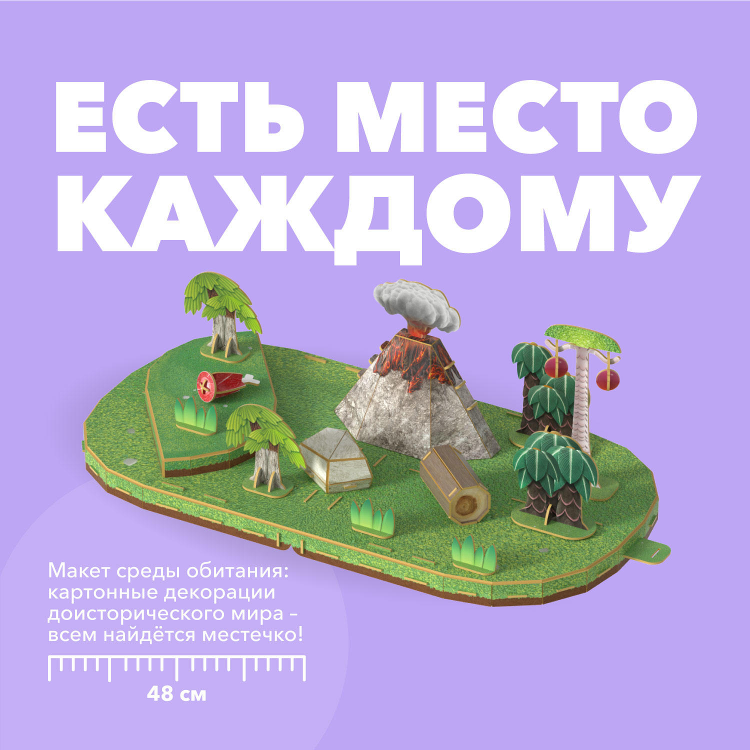 Игровой набор HALFTOYS - фото 9