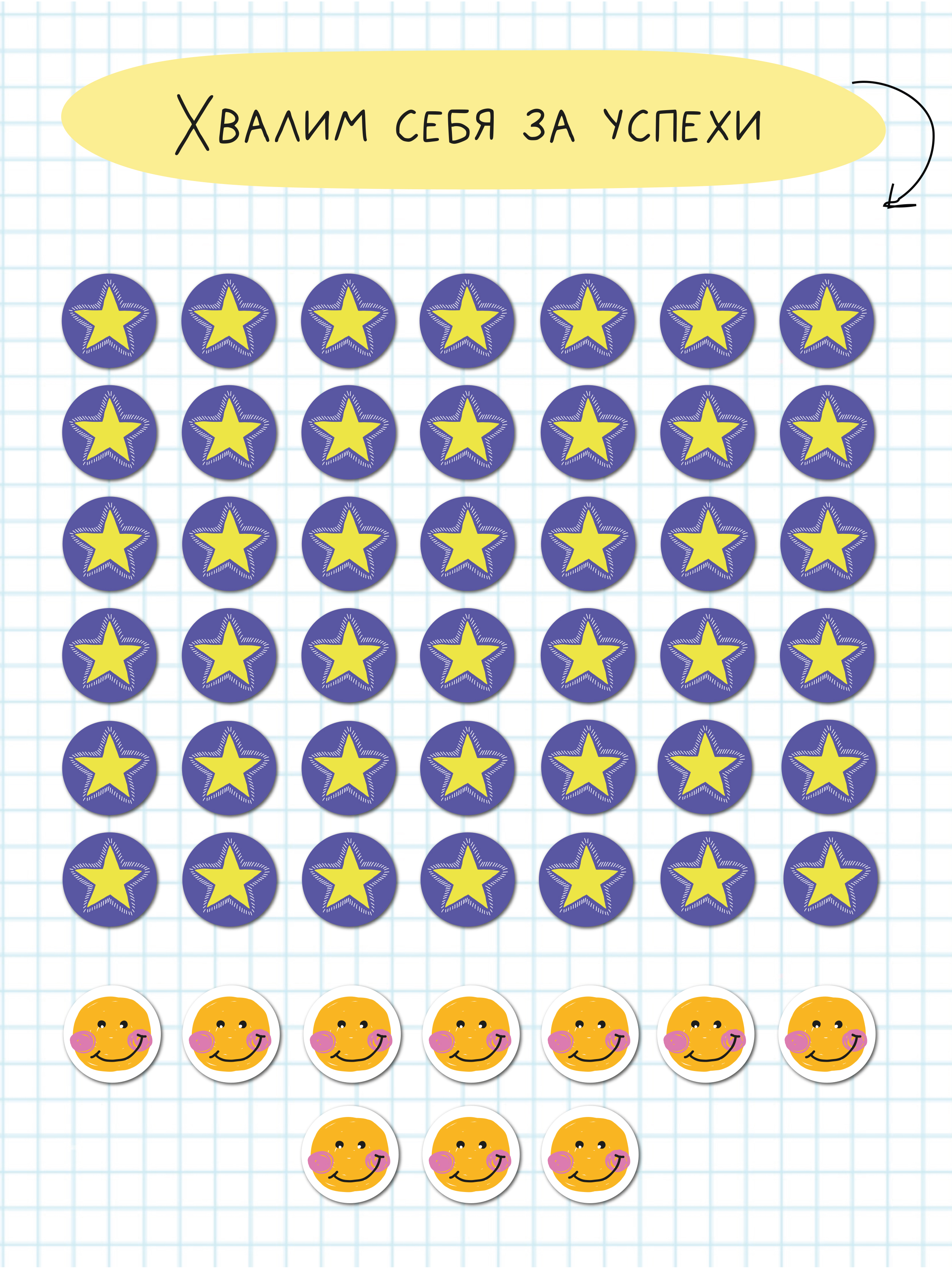 Магнитно-маркерная доска HappyLine - фото 6