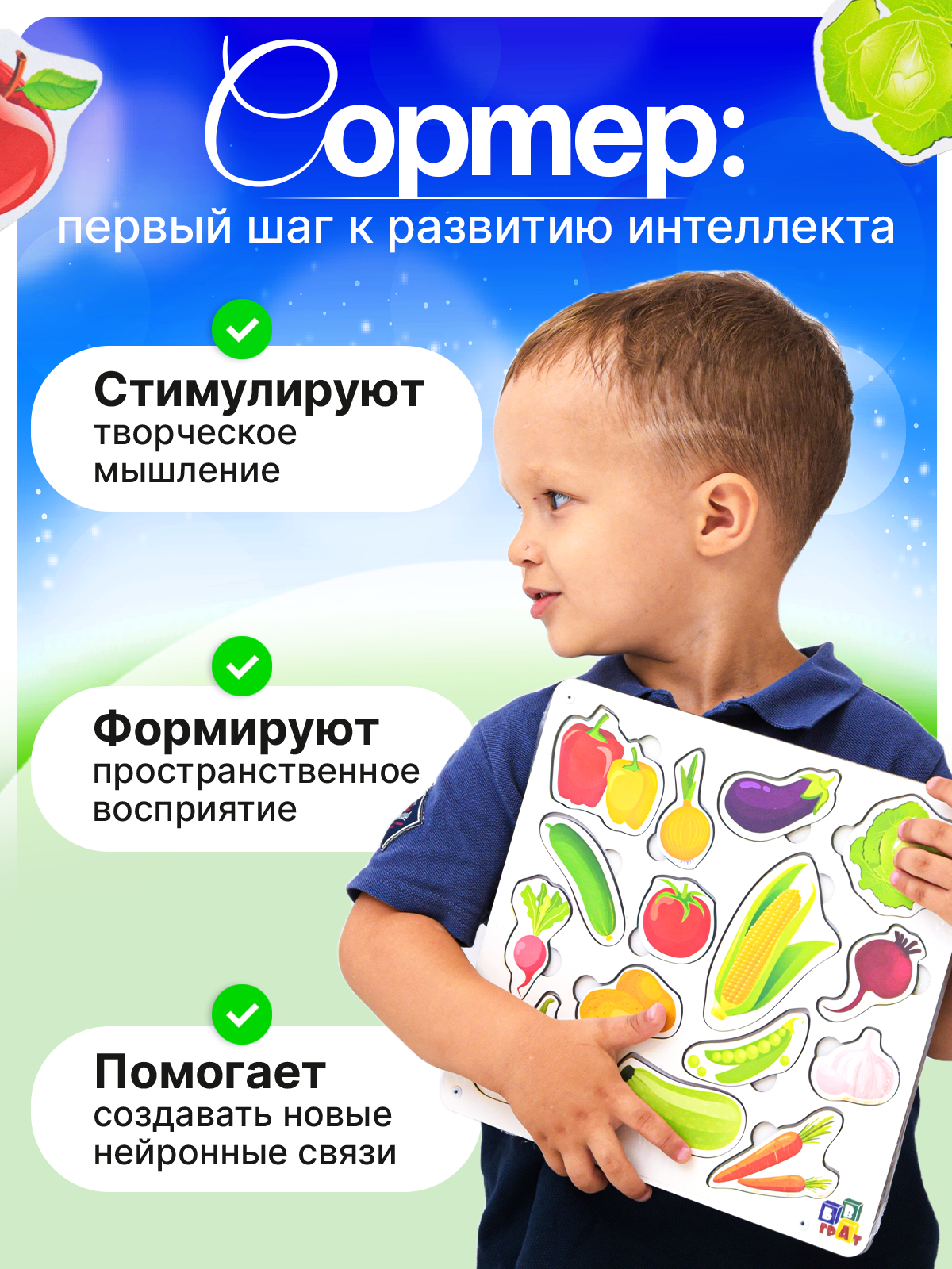 Настольная игра ГРАТ - фото 6