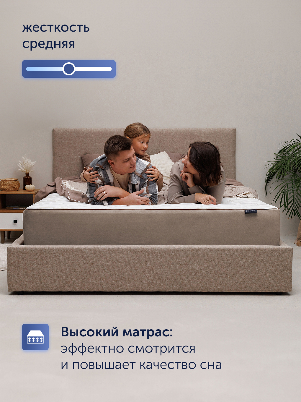 Матрас buyson BuyGold 140х200 - фото 2