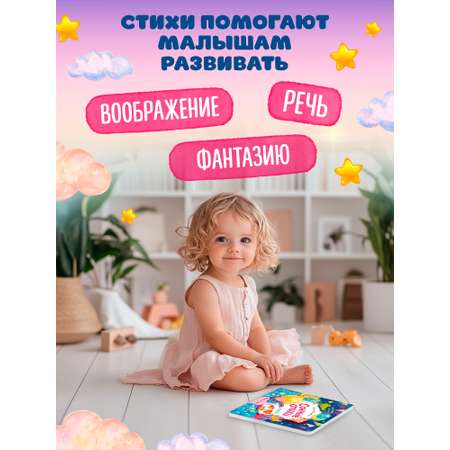 Книга Феникс Сонные стихи