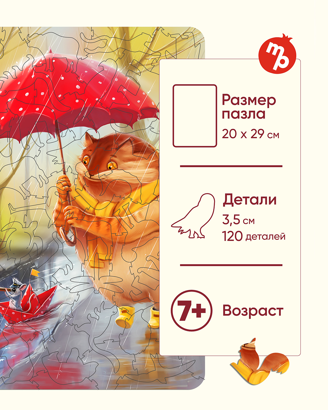 Пазл Melograno с животными деревянный - фото 2