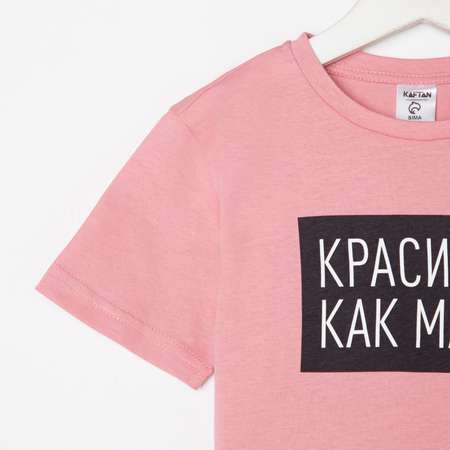 Футболка Kaftan