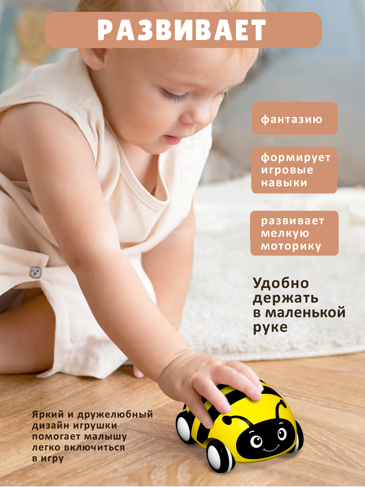 Насекомое Стеллар Пчелка - фото 2