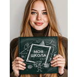 Фотоальбом MAlbums моя школа