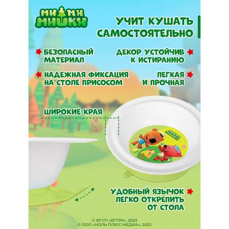 Тарелка Ми-ми-мишки