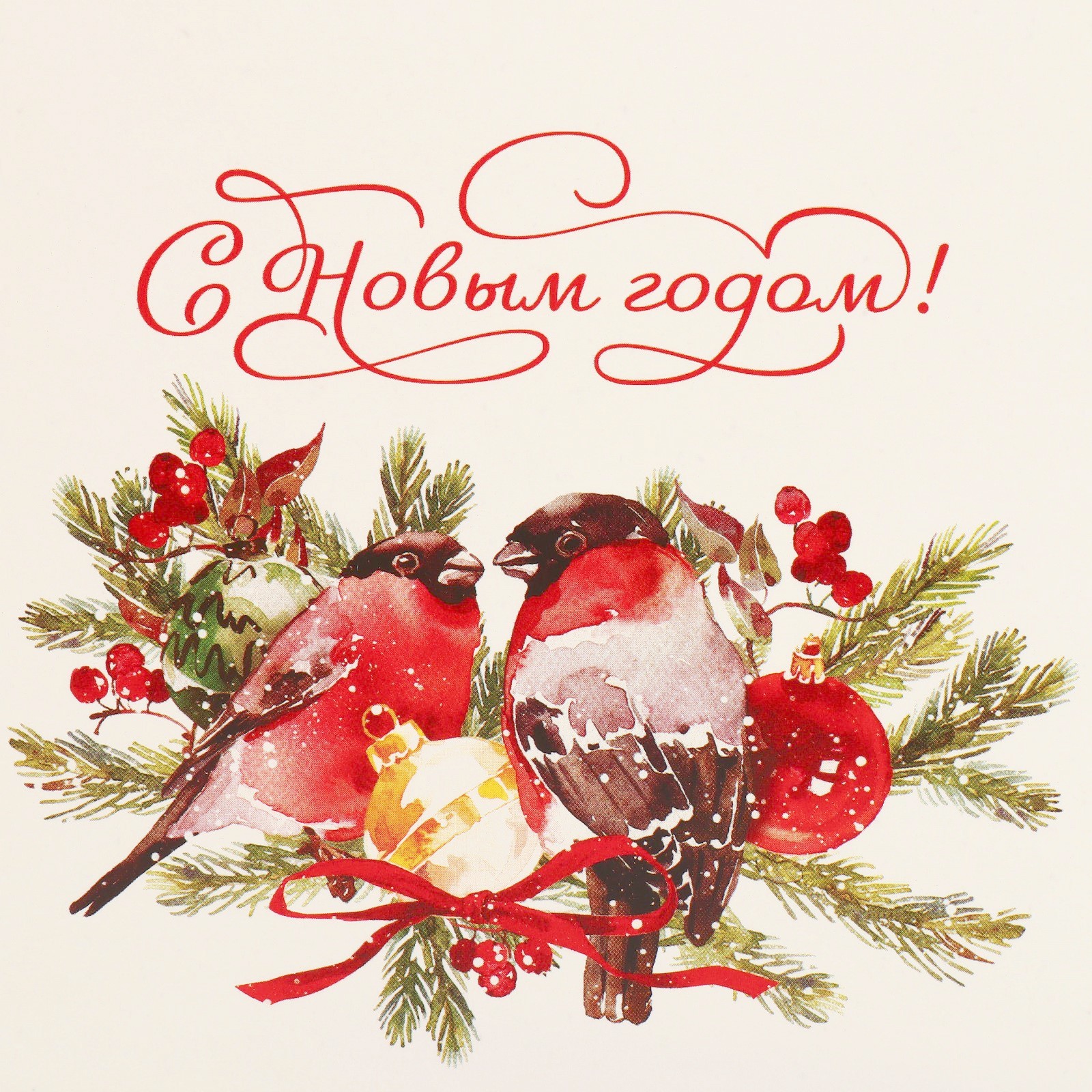 Коробка складная Дарите Счастье "Снегири", 15 х 15 х 15 см - фото 5