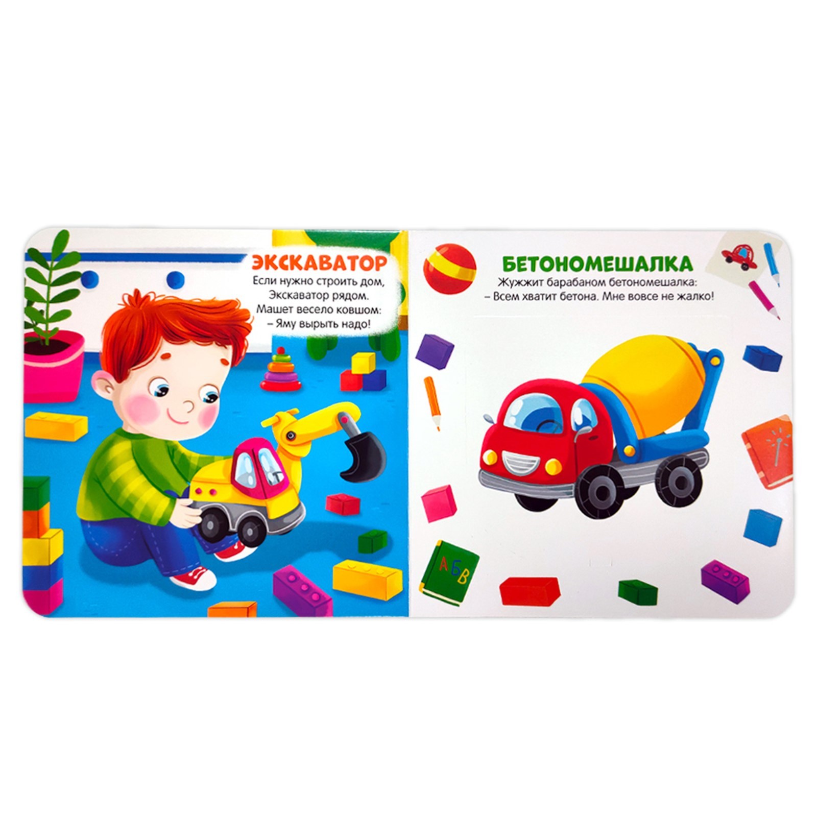 Игрушка Sima-Land книжка - фото 2
