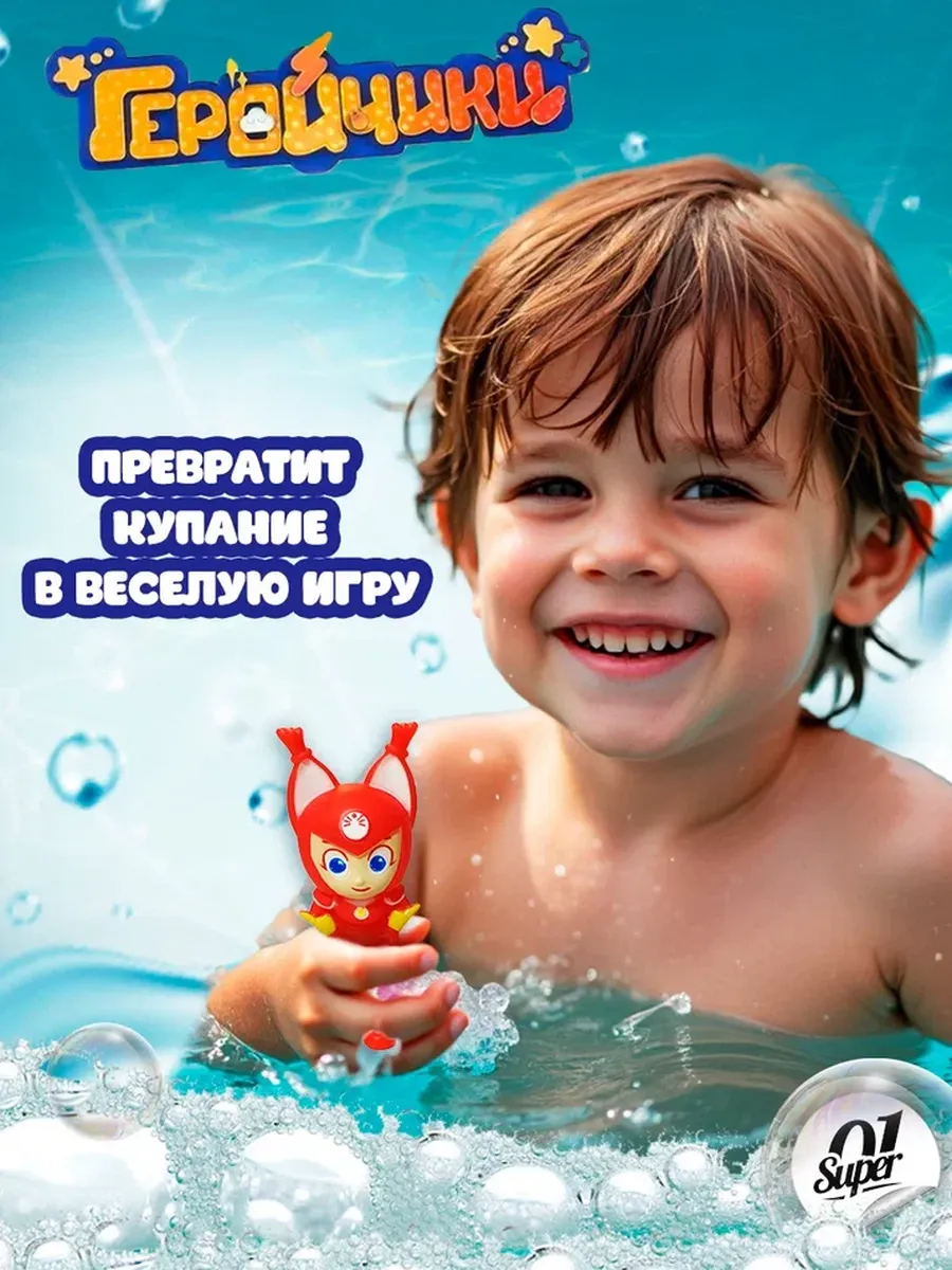 Игрушка Super01 - фото 6
