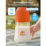 Бутылочка SISBRO 240 мл