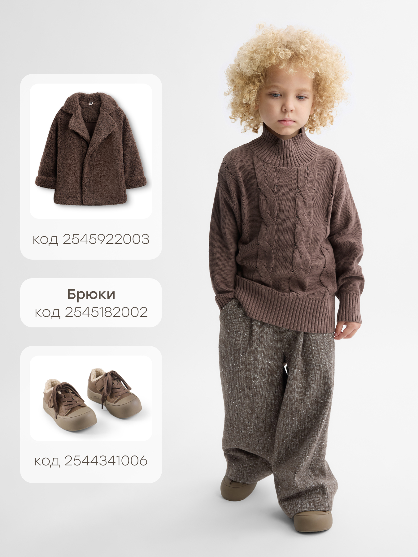 Свитер Happy Baby 88343-1_beige - фото 5