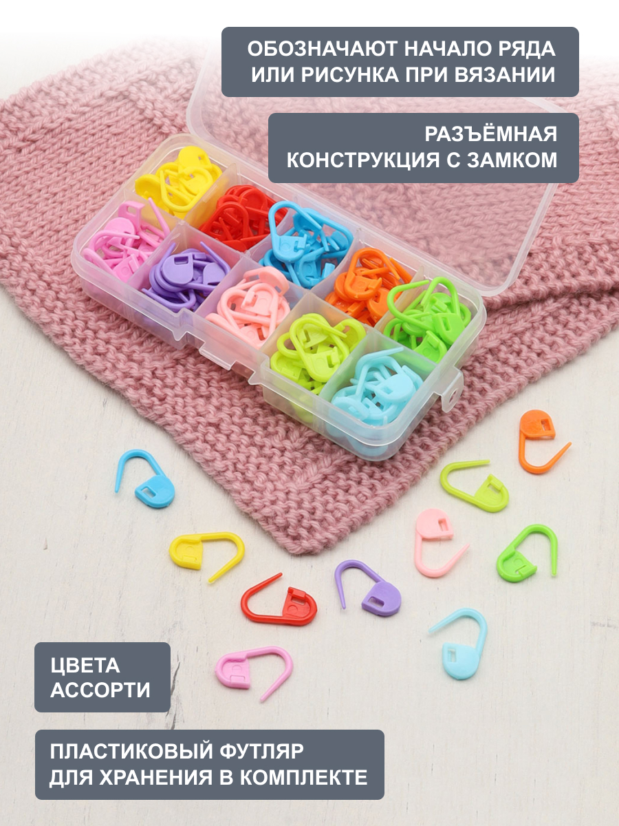 Набор для творчества Hobby Pro вязание - фото 2