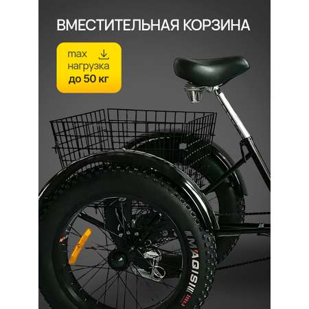 Трехколесный велосипед U-TURN 20 дюймов