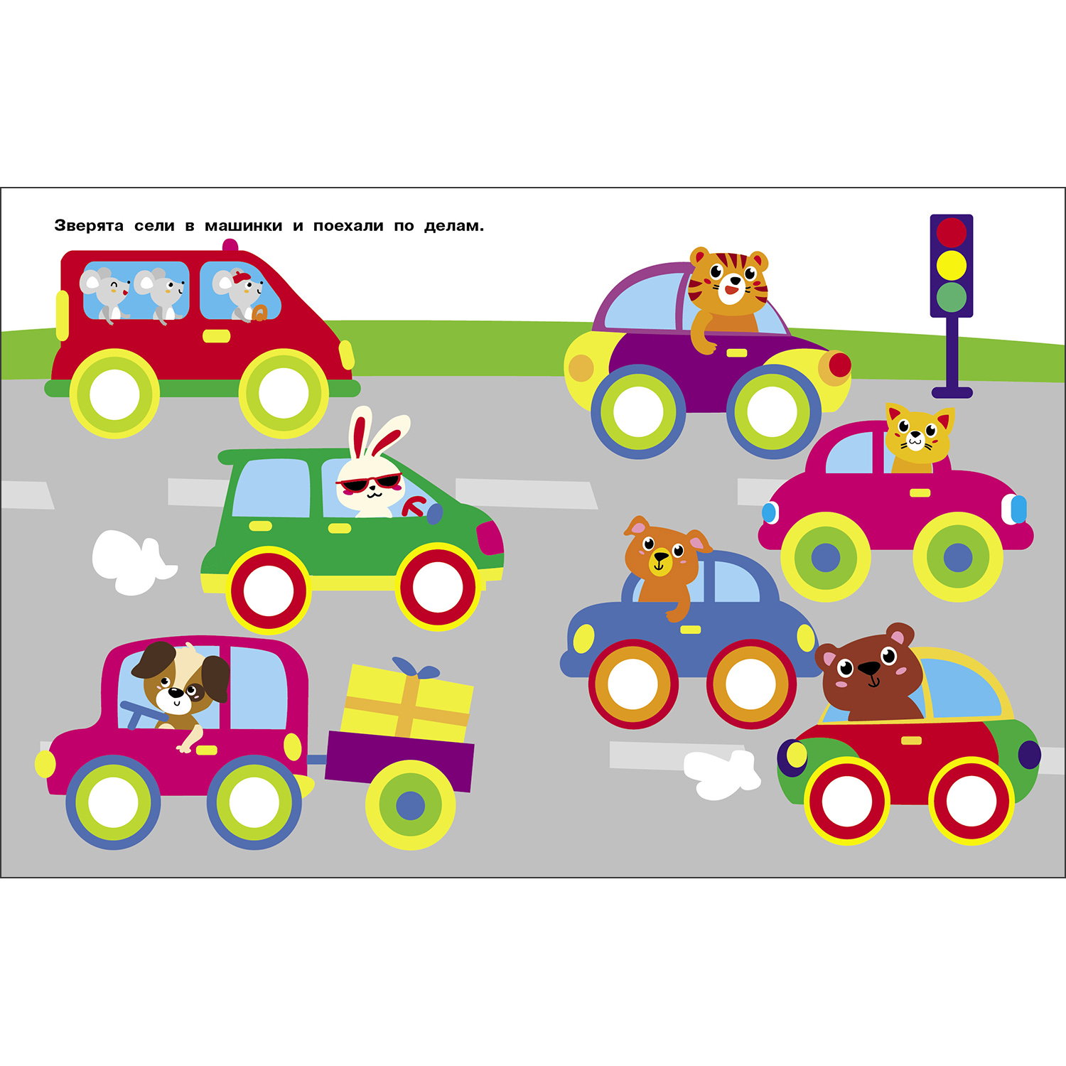 Комплект книг Стрекозa Развитие ребенка - фото 6