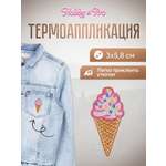 Набор для творчества Hobby Pro термоаппликация