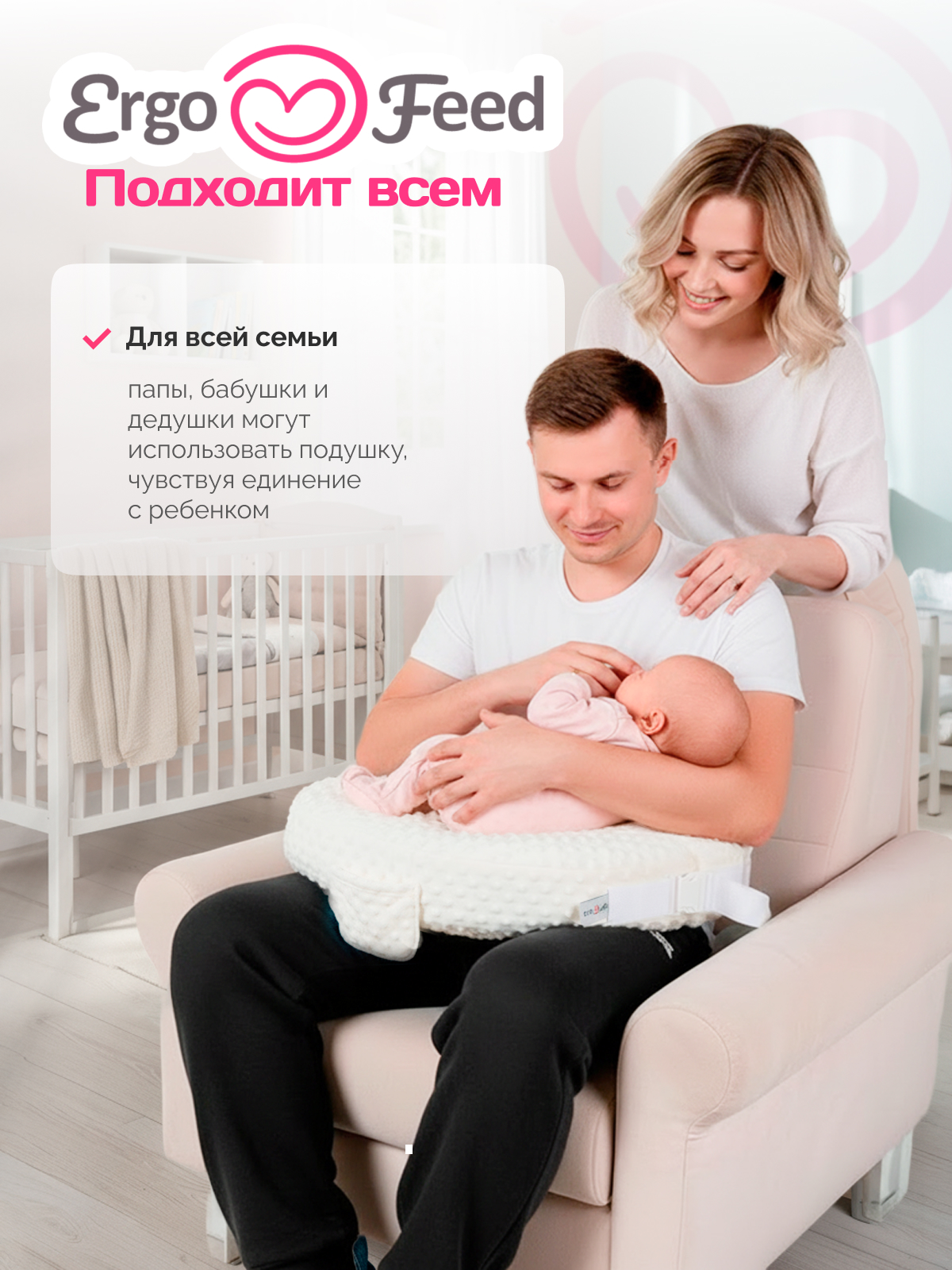 Подушка для кормления ErgoFeed молочный 40 x 60 см - фото 16