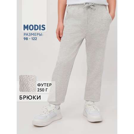 Брюки спортивные MODIS