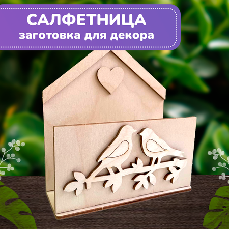 Конструктор LORI(колорит) блочный