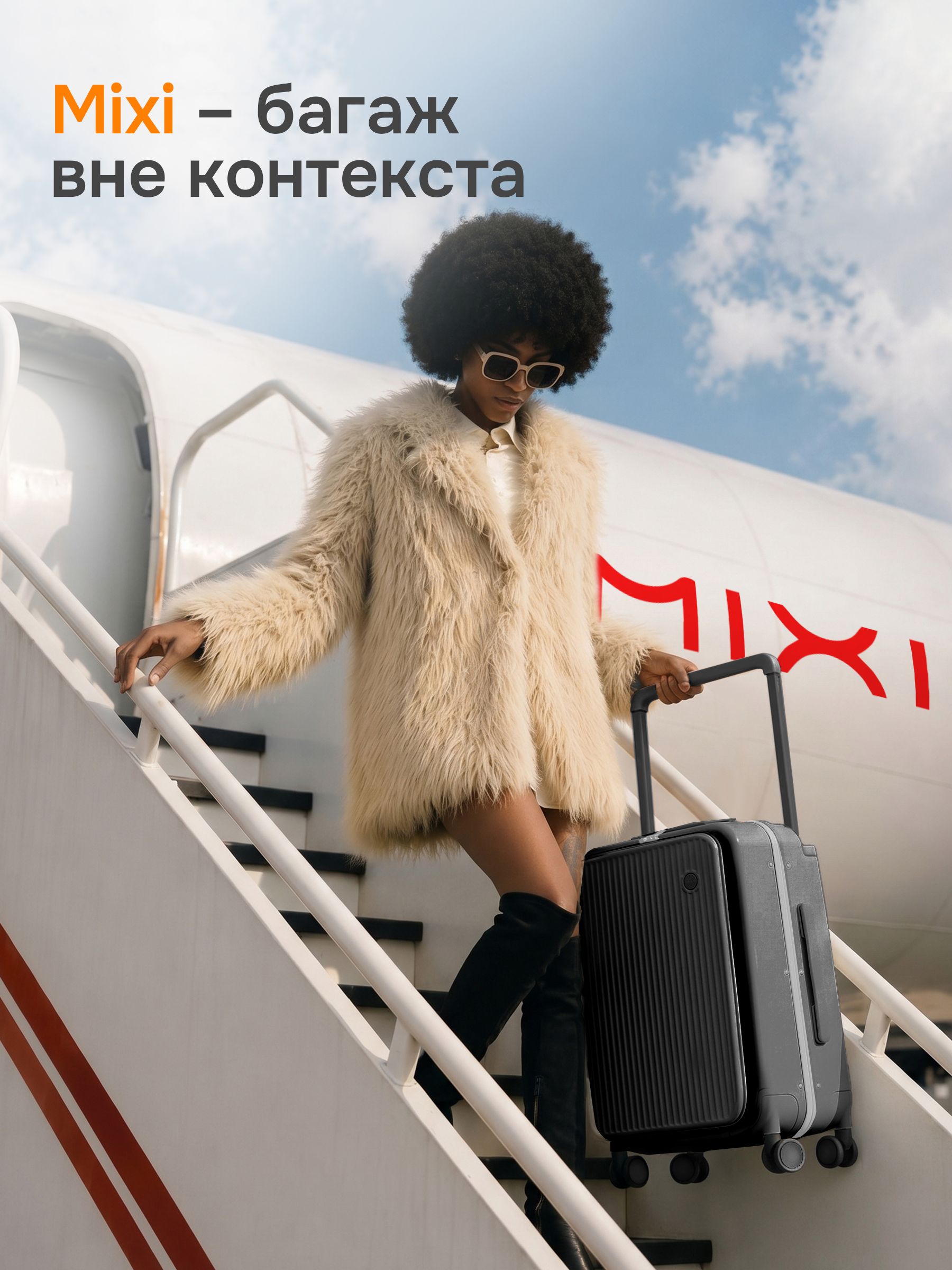 Чемодан MIXI - фото 13