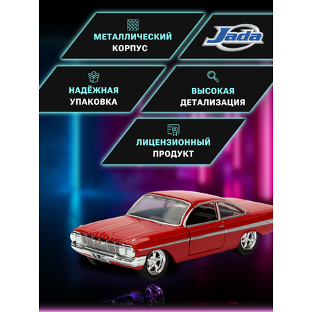 Автомобиль Jada Toys Chevrolet 1:32