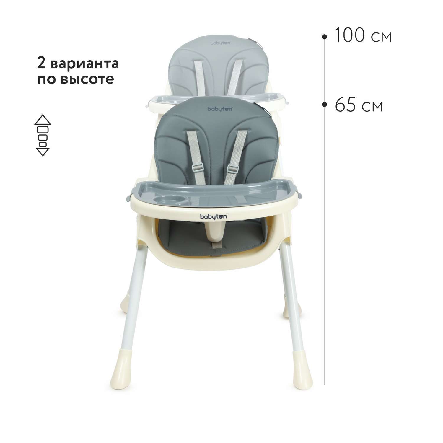 Стульчик для кормления Babyton Bueno Grey трансформер - фото 2