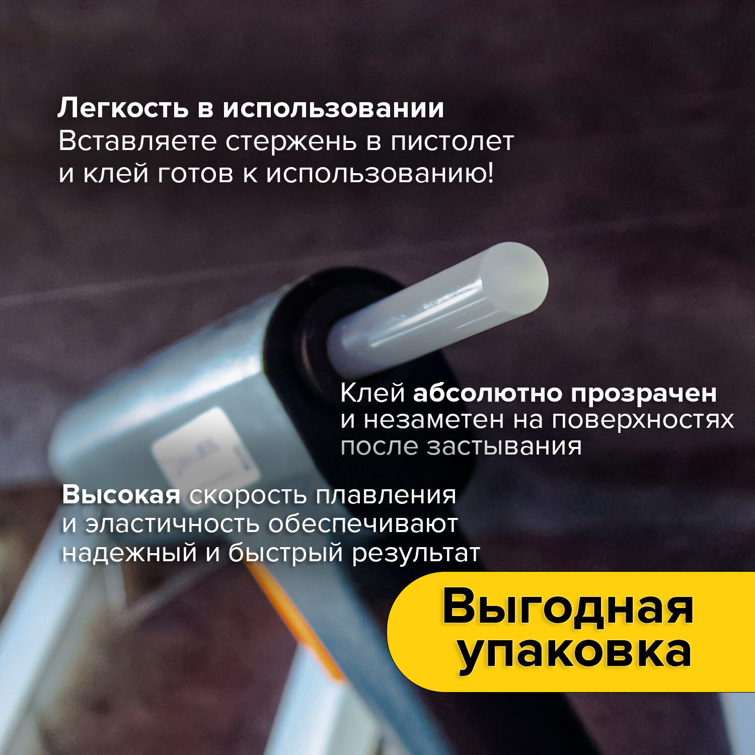Стержень Brauberg - фото 5