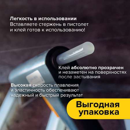 Стержень Brauberg