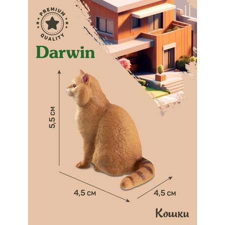 Фигурка DARWIN Кошка