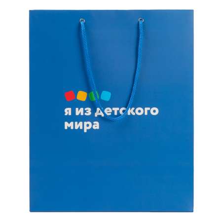 Пакет Детский мир 32х26 Синий