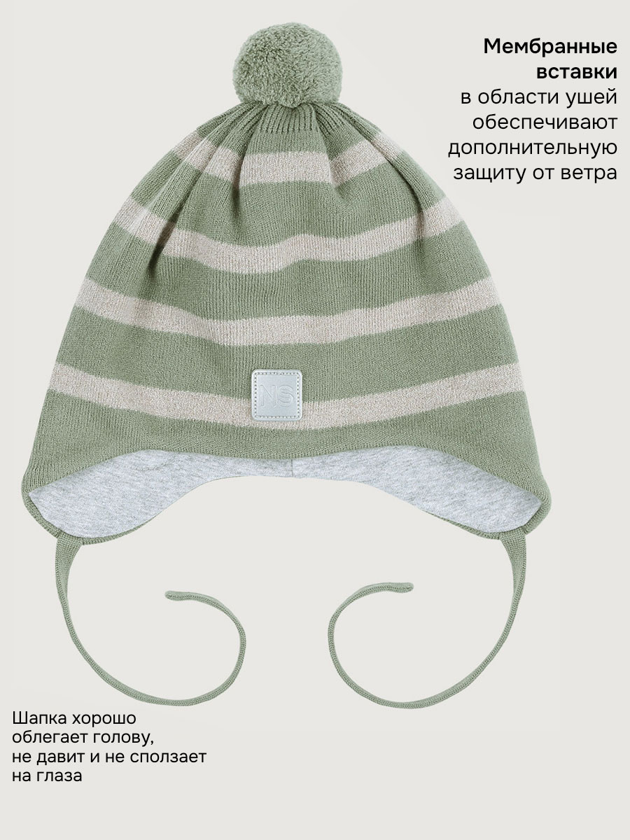 Шапка NIKASTYLE 11м20726 мох/беж - фото 5