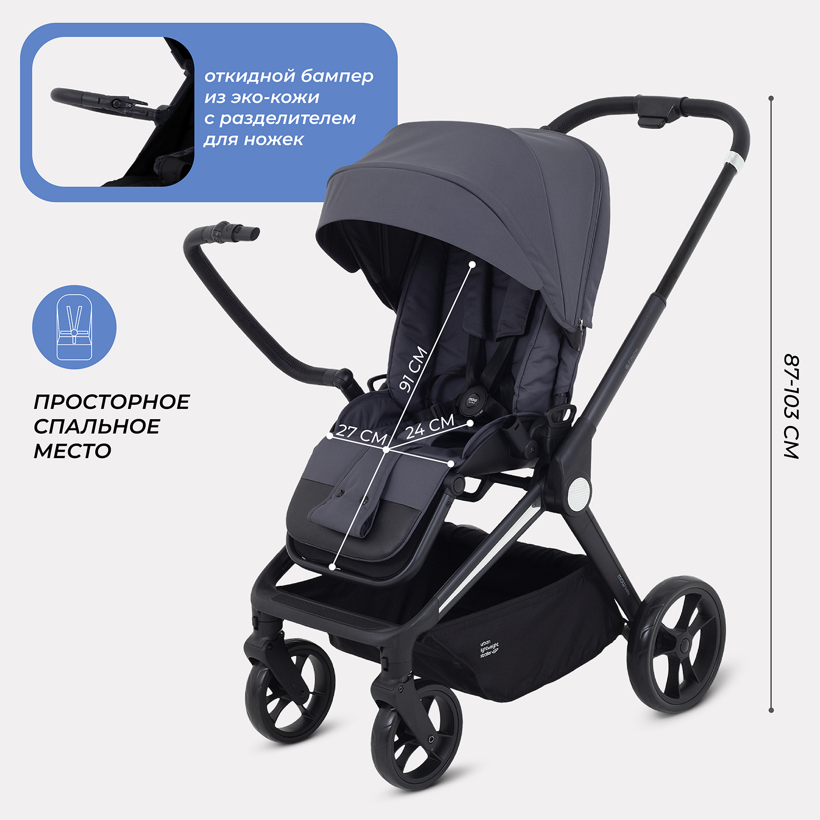 Коляска прогулочная MOWbaby Graphite серый - фото 5