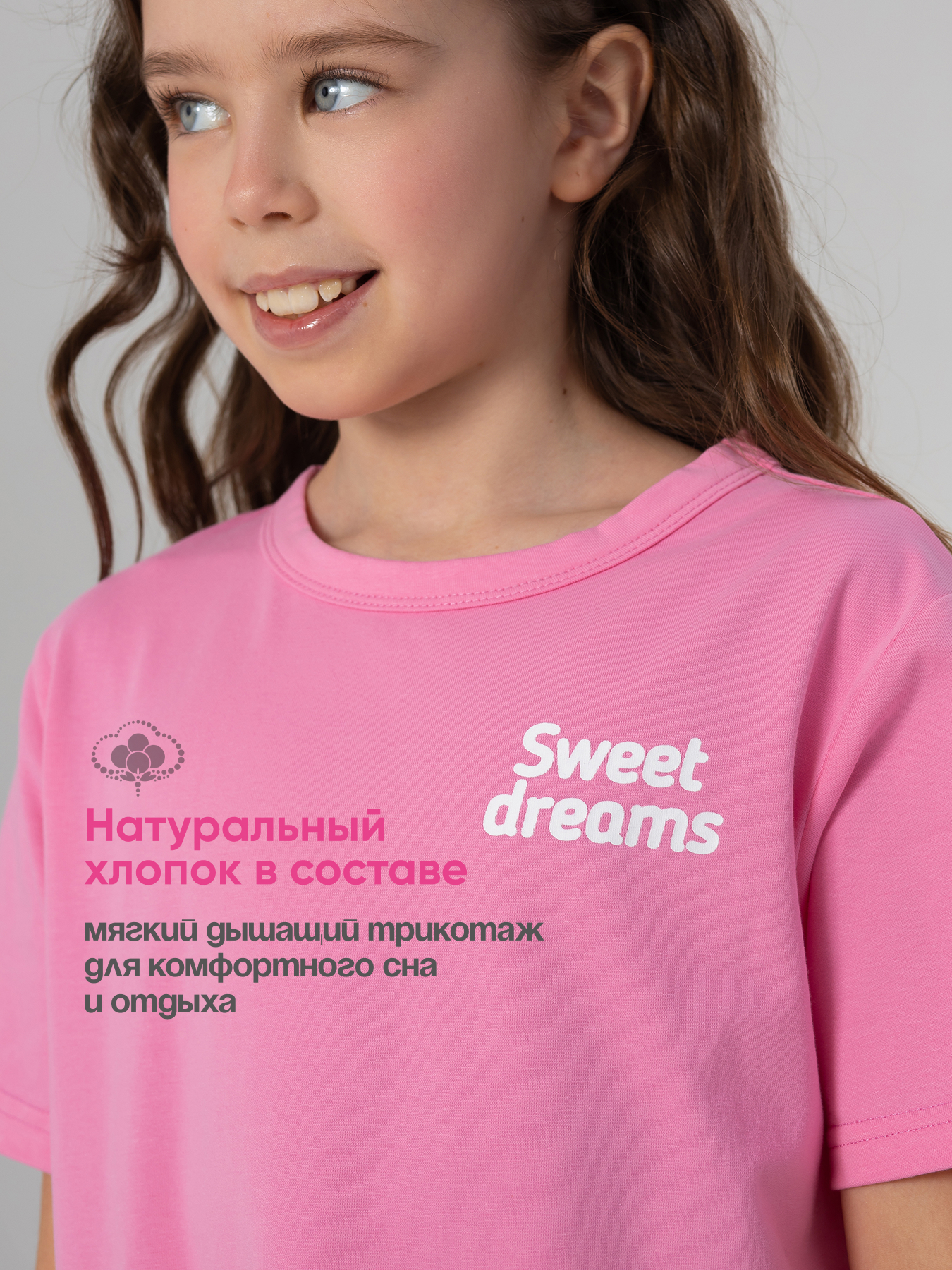 Пижама Antilopa AUND-2612 - фото 11