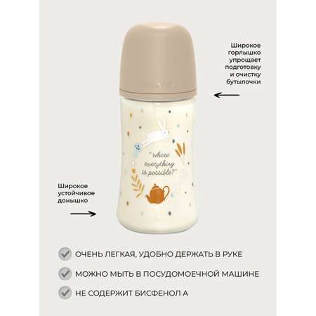 Бутылочка Suavinex 270 мл