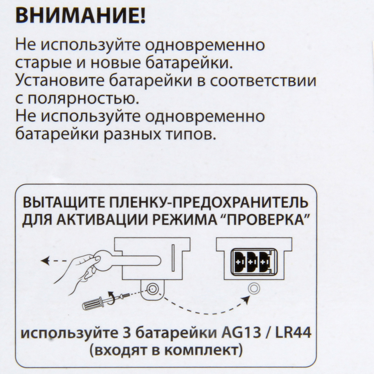 Автомобиль Drift Уборочный 1:16 118482 - фото 6