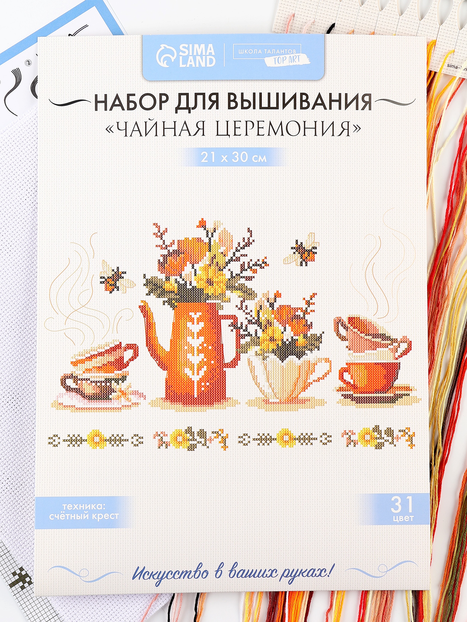 Набор для творчества Школа Талантов вышивание - фото 10
