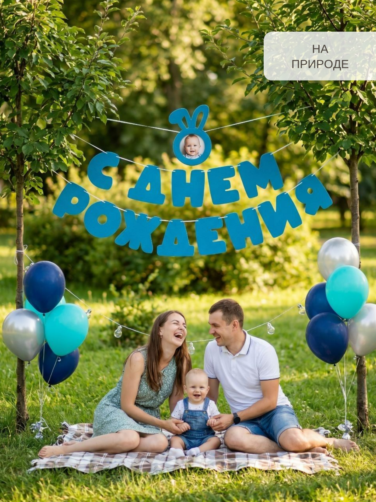 Гирлянда-растяжка Mimibabybook С Днем Рождения из фетра синяя - фото 7