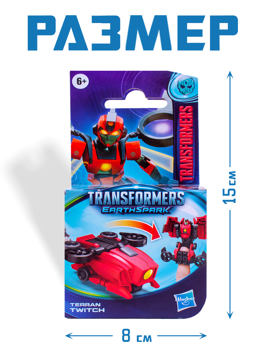 Фигурка Hasbro Трансформер Terran Twitch - фото 4