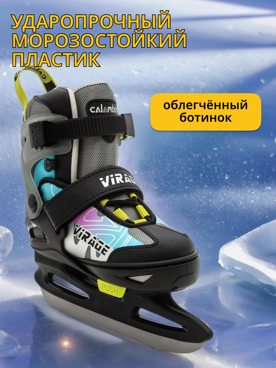 Коньки Calambus Раздвижные 36-41 - фото 6