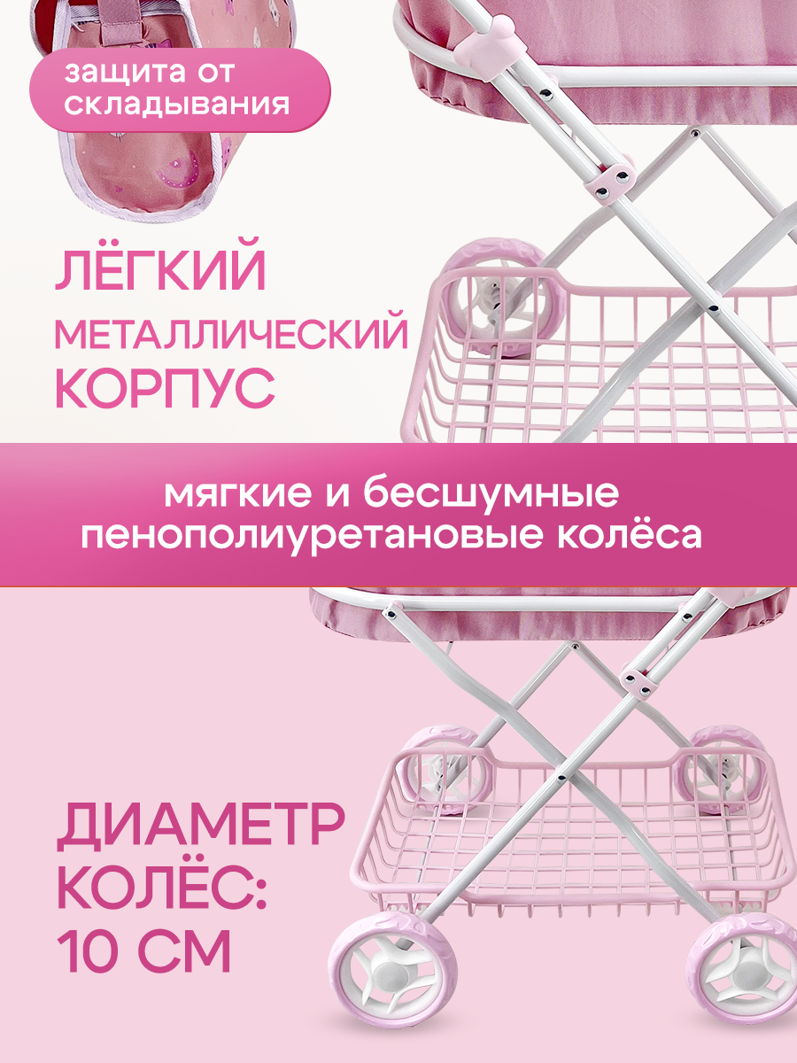 Коляска-люлька для кукол MELOBO 9325-PF - фото 5